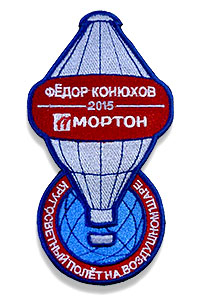 Вышивка нашивок Вышивка нашивок