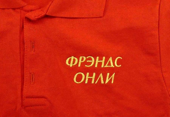 Вышивка на поло Вышивка на поло