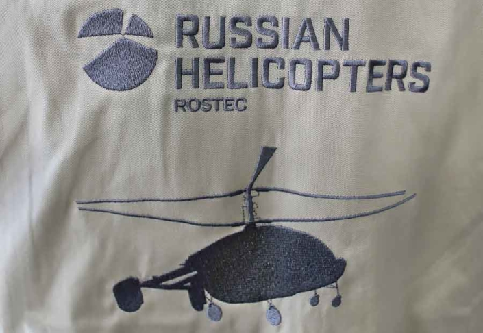 Вышивка на служебной униформе Вышивка на служебной униформе
