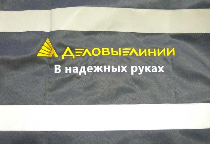 Вышивка на спецодежде для транспортных компаний Вышивка на спецодежде для транспортных компаний