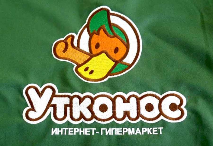 Нанесение логотипа на спецодежду сотрудников компании Нанесение логотипа на спецодежду сотрудников компании