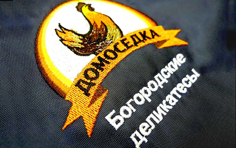 Вышивка на спецодежде Вышивка на спецодежде