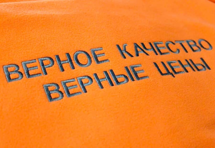 Толстовки с вышивкой текста Толстовки с вышивкой текста