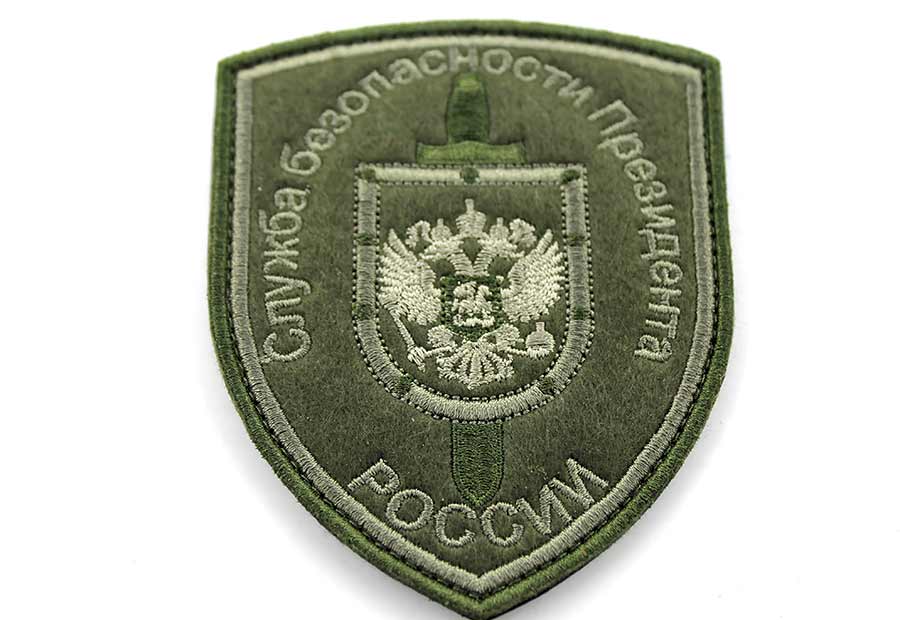 Вышивка шевронов для госструктур и ведомств Вышивка шевронов для госструктур и ведомств