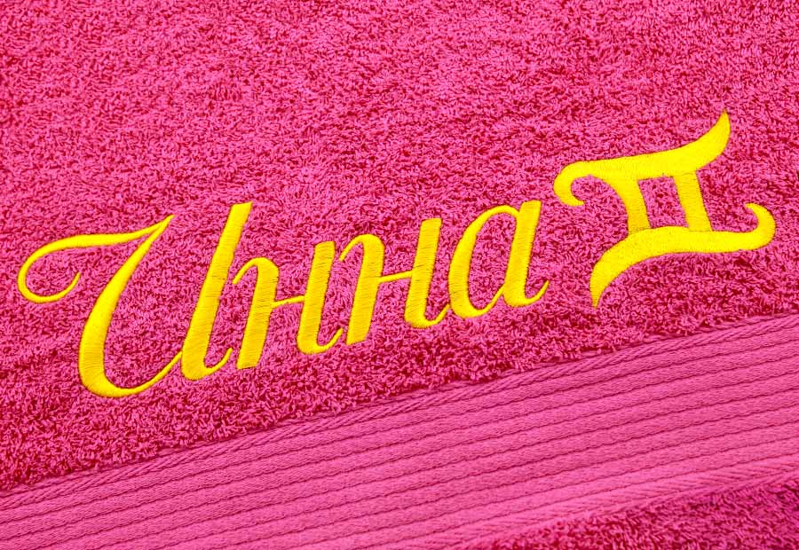 Именная вышивка на банных полотенцах